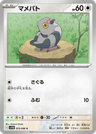 Pidove