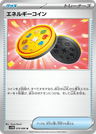 Energy Coin