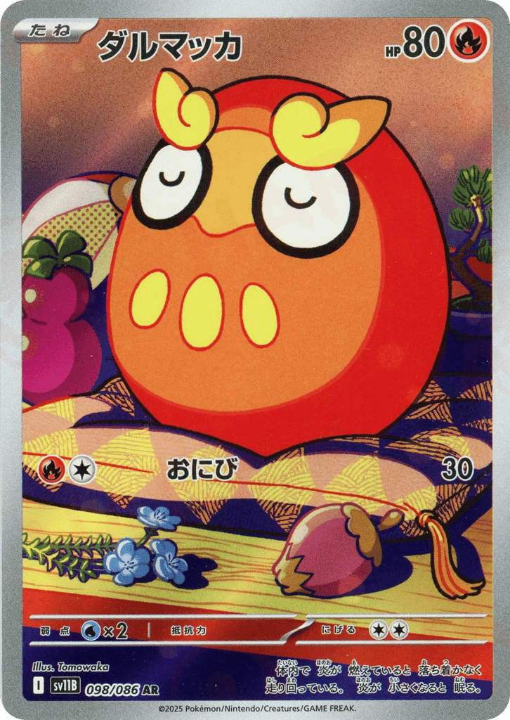 Darumaka 98 — Black Bolt