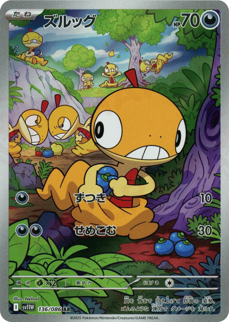 Scraggy 136 — White Flare