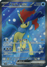 Keldeo ex