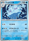 Vanilluxe