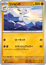 Mienshao
