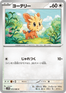 Lillipup