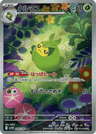 Swadloon
