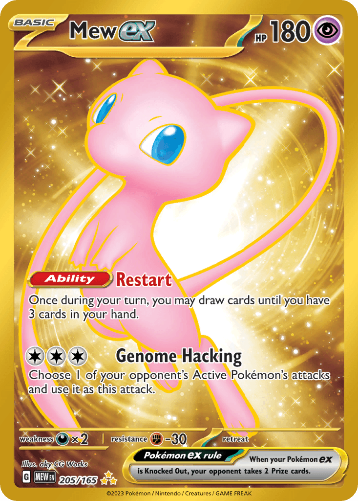 Mew ex 205