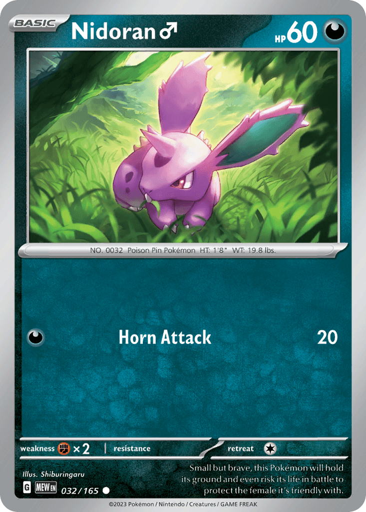 Nidoran ♂ 32