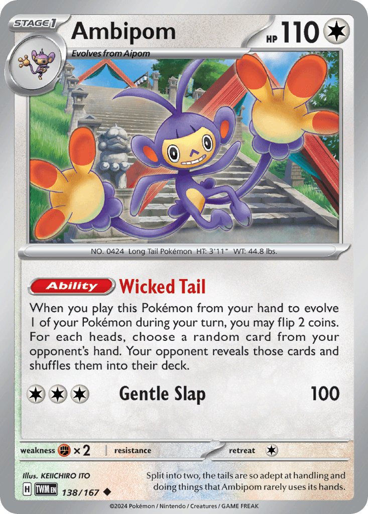 Ambipom 138