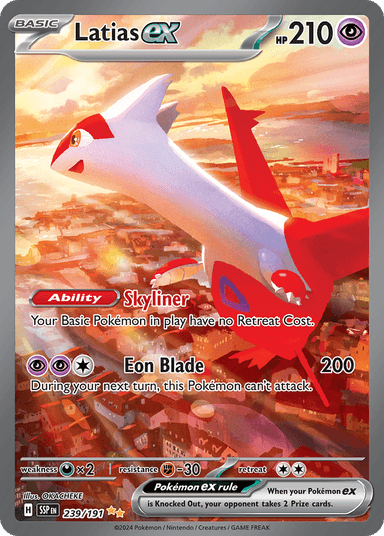 Latias ex 239