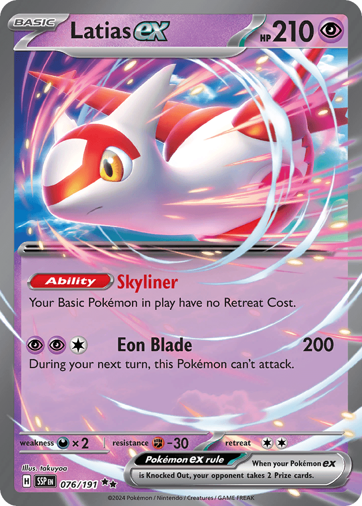 Latias ex 76