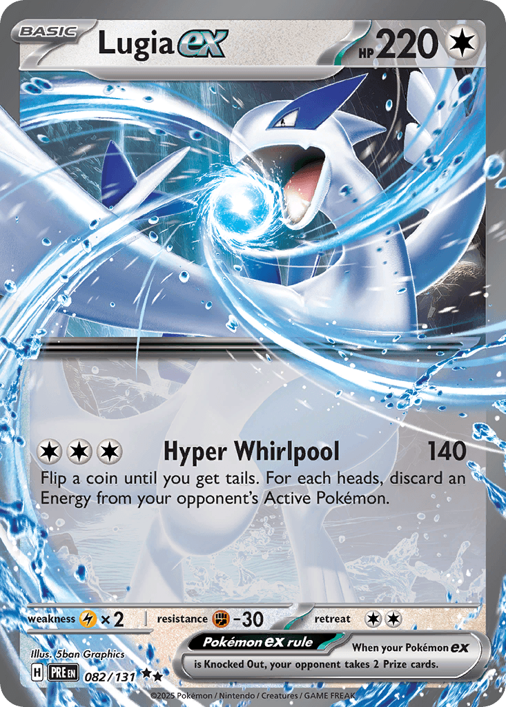 Lugia ex 82