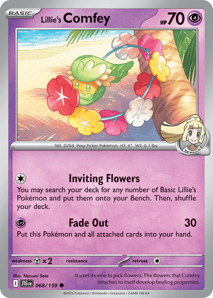 Lillie's Comfey 68