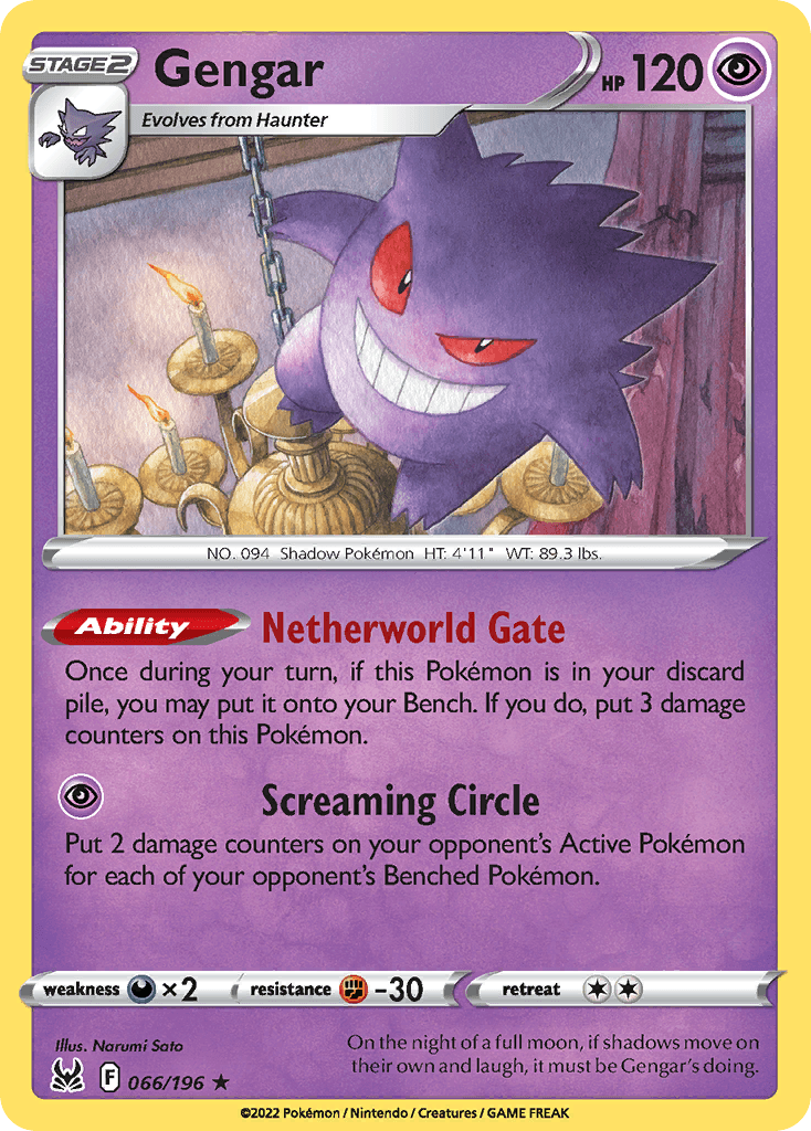 Gengar 66