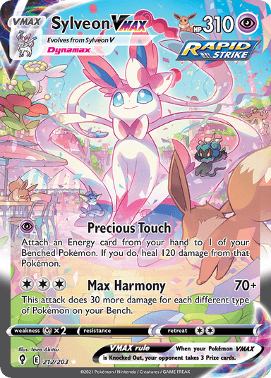 Sylveon VMAX 212