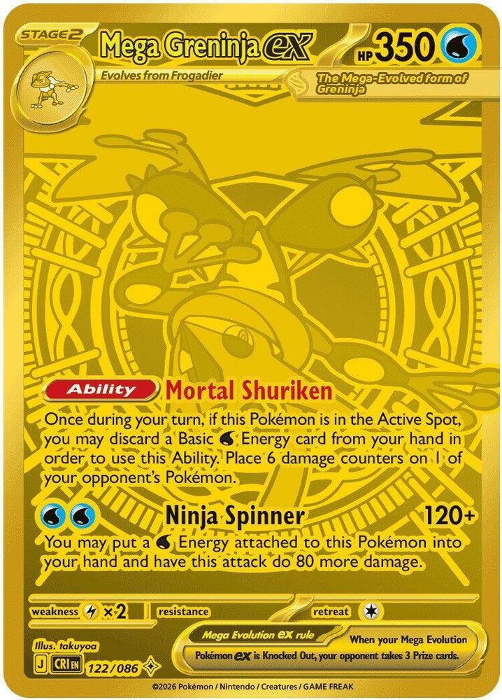 Mega Greninja ex (Mega Hyper Rare)